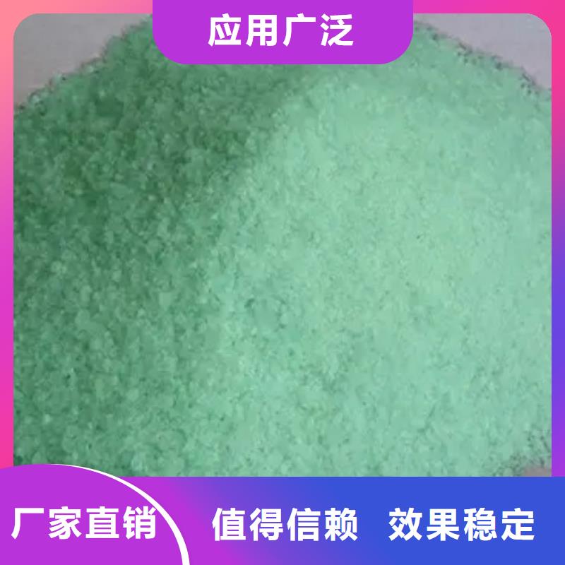 食品级硫酸亚铁量大更精准加工