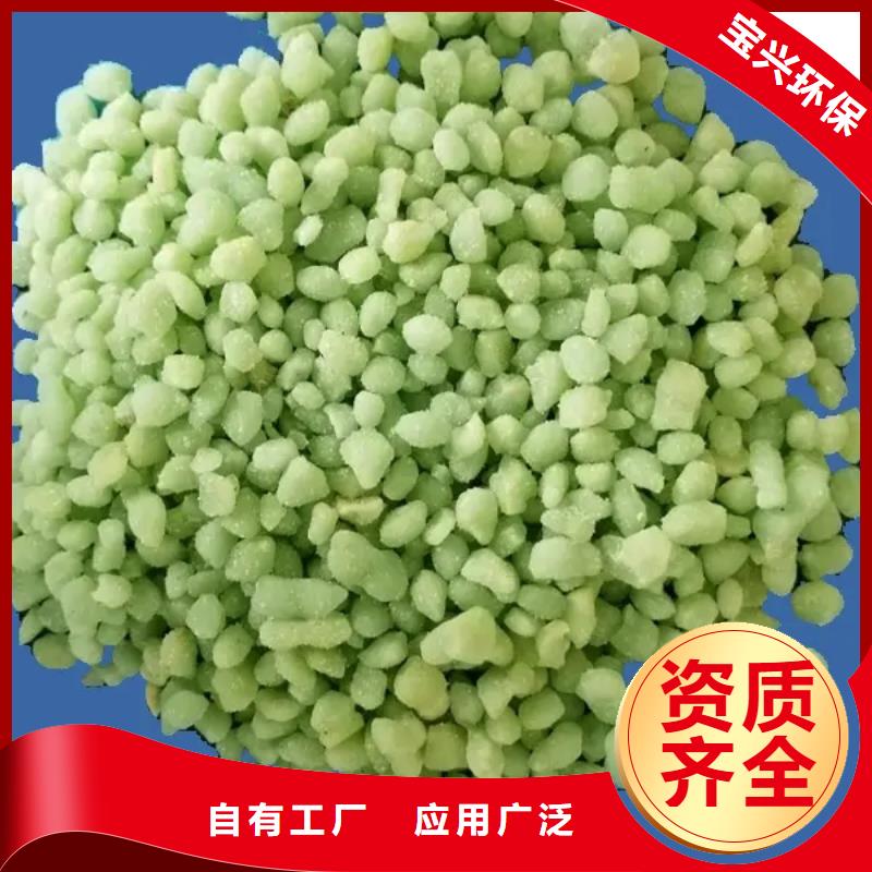 食品级硫酸亚铁好品质选我们无副作用