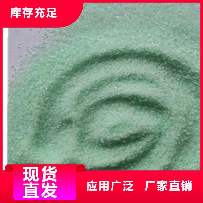 食品级硫酸亚铁好品质选我们无副作用