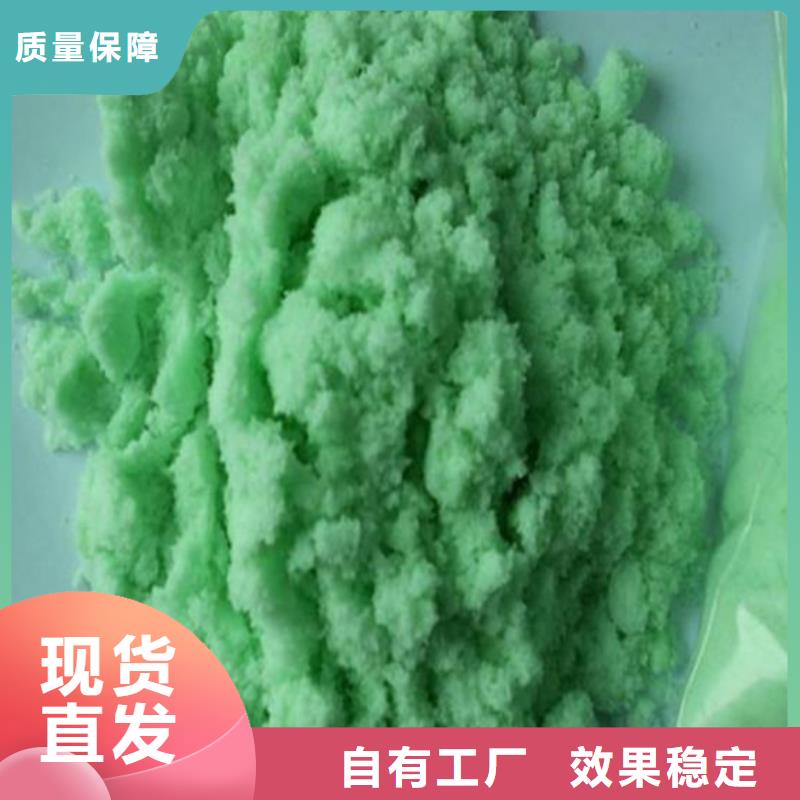 水处理硫酸亚铁量大价优