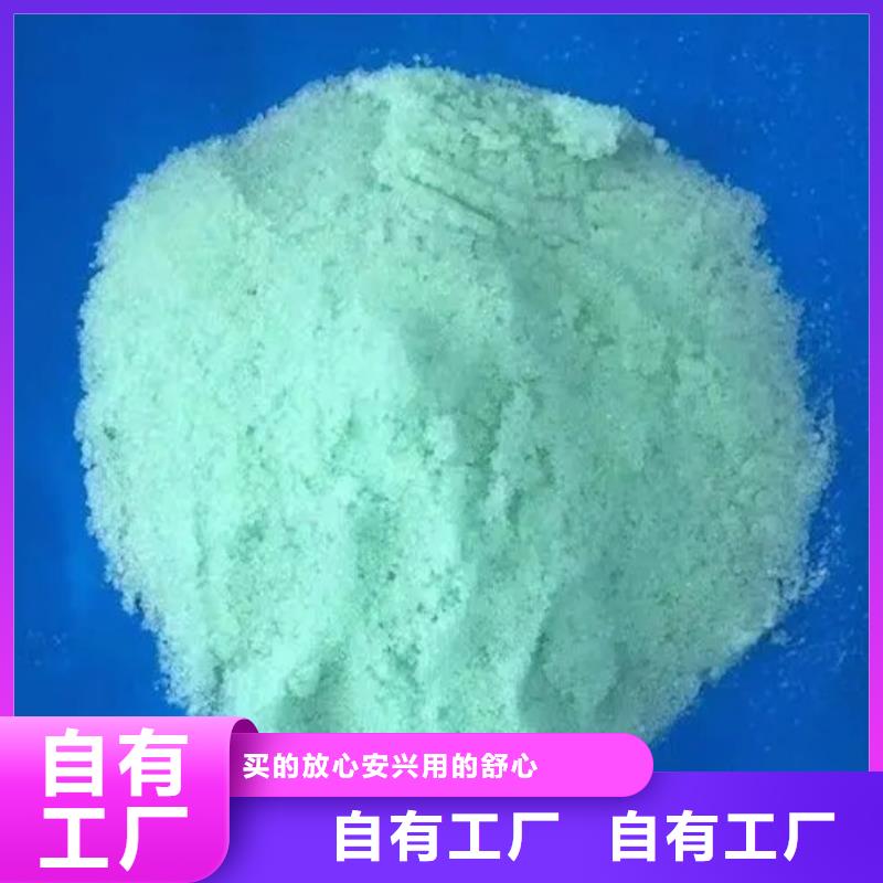 硫酸亚铁绿色工艺
