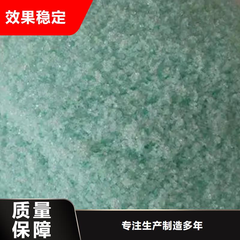 水处理硫酸亚铁买的是放心溶解性好