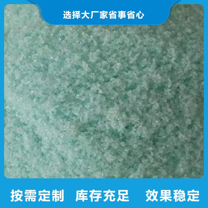 硫酸亚铁按需