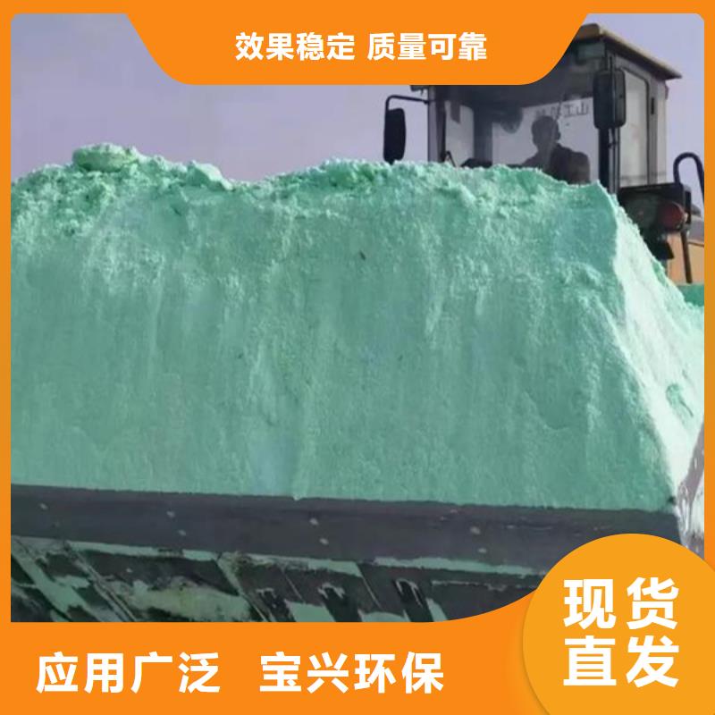 水处理硫酸亚铁无中间商厂家直销货真价实