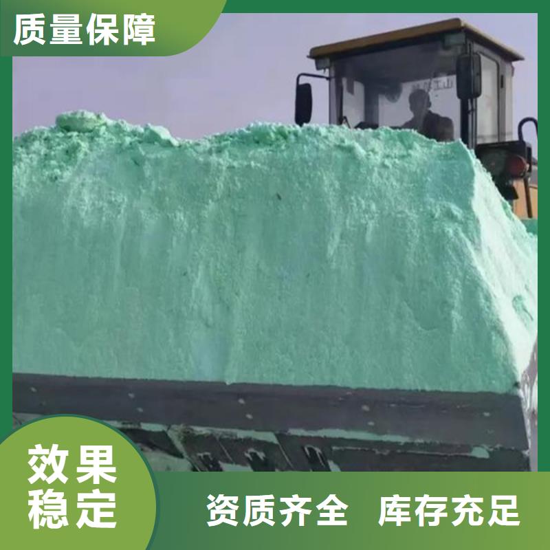 食品级硫酸亚铁源头直供