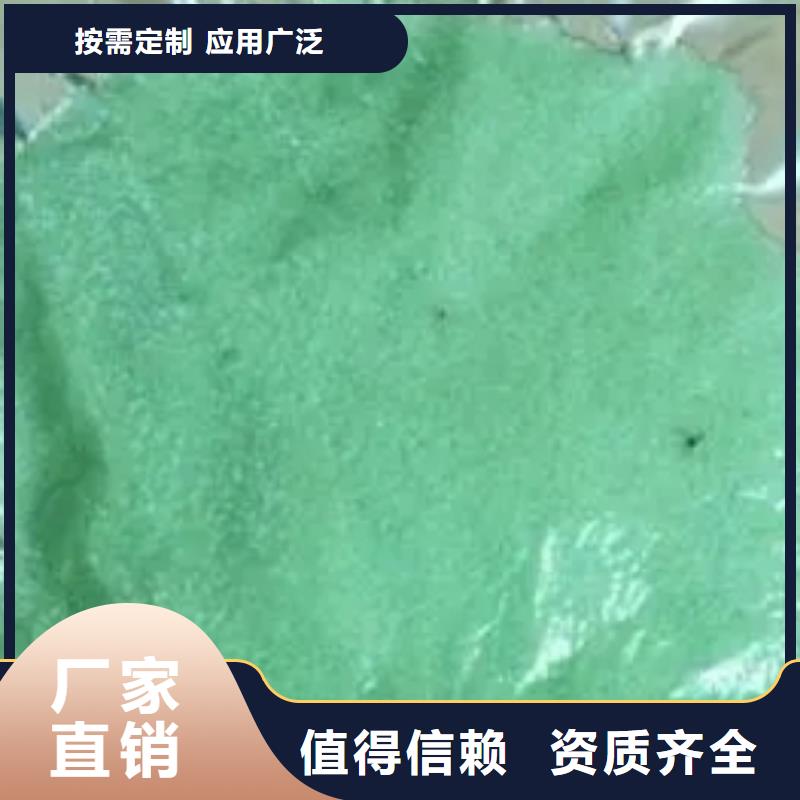 食品级硫酸亚铁国标检测放心购买快速响应