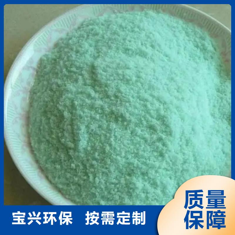无水硫酸亚铁支持大批量采购精准