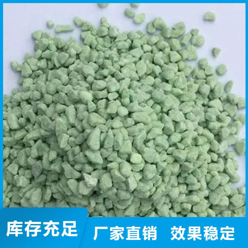 无水硫酸亚铁厂家批发
