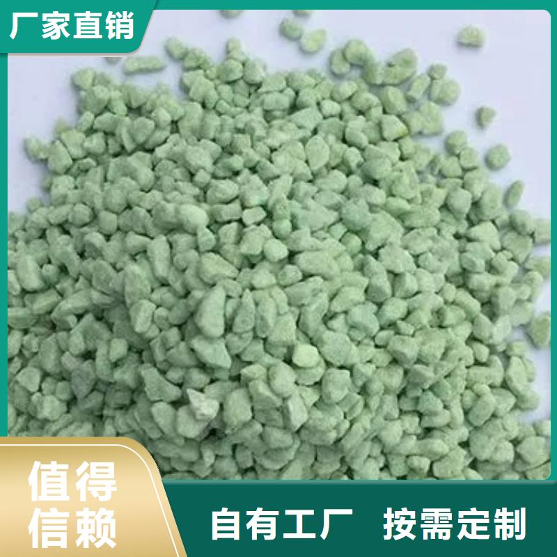 五水硫酸亚铁加工分散性佳