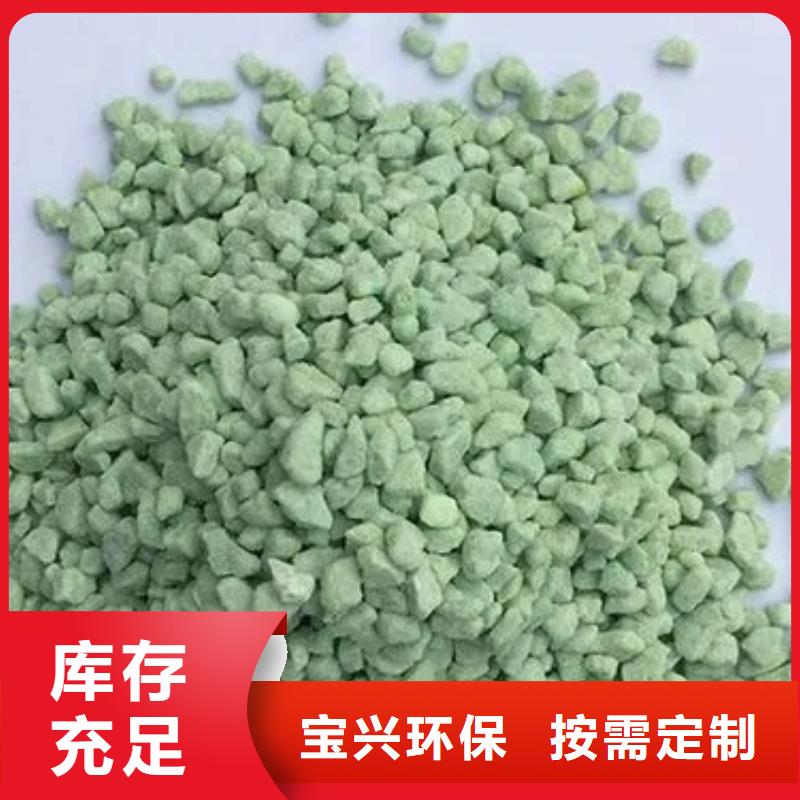 食品级硫酸亚铁现货齐全售后无忧配送
