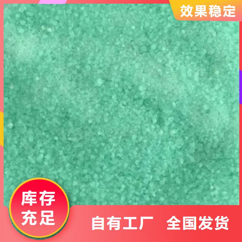食品级硫酸亚铁量大更精准加工