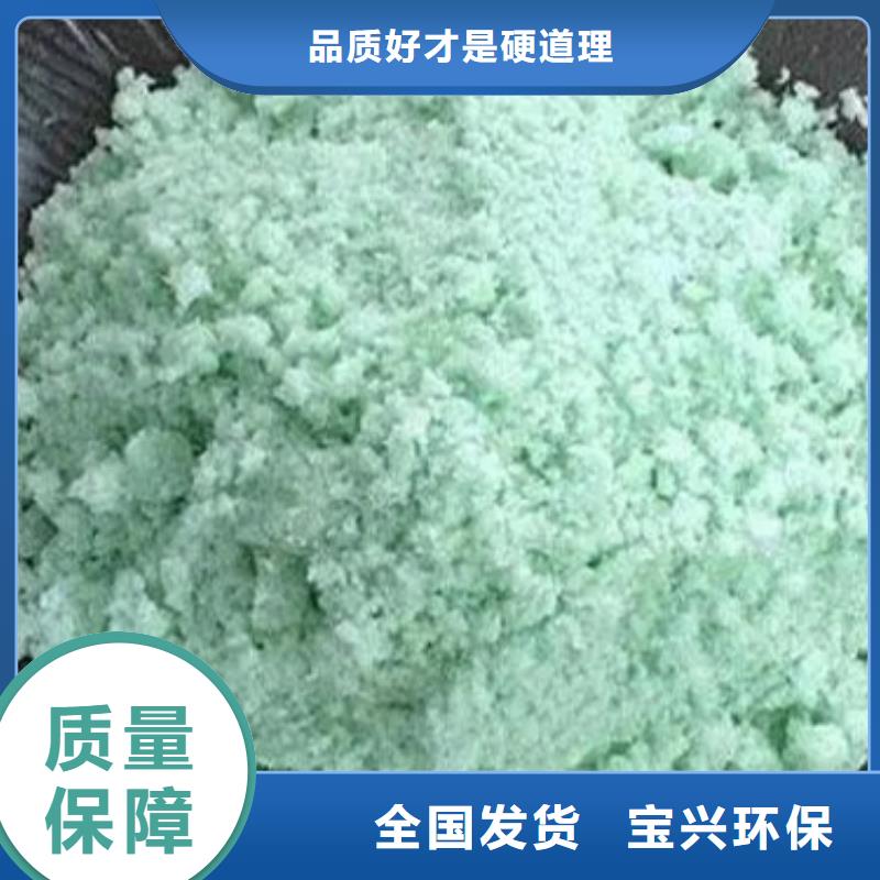 水处理硫酸亚铁买的是放心优质耐用