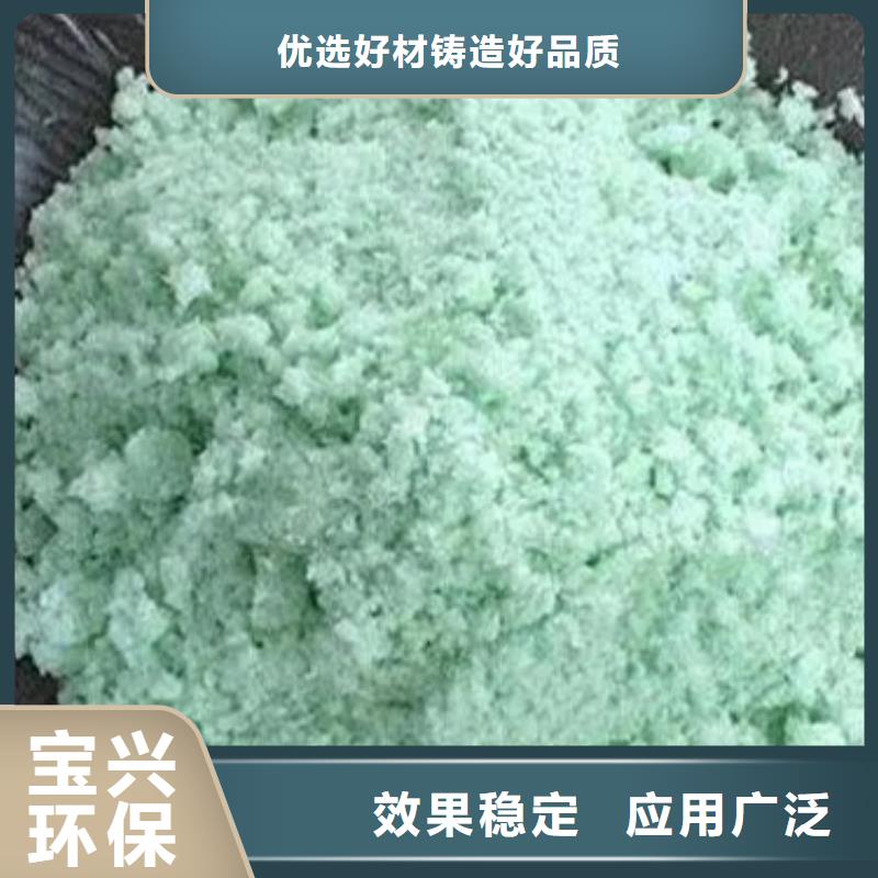 无水硫酸亚铁支持大批量采购精准