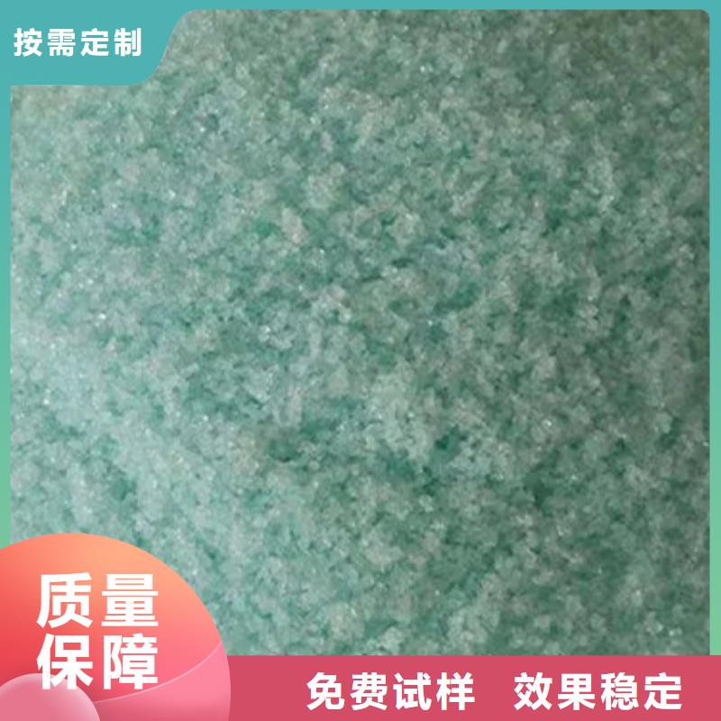 食品级硫酸亚铁诚信经营现货现发实惠