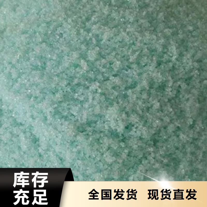食品级硫酸亚铁源头直供