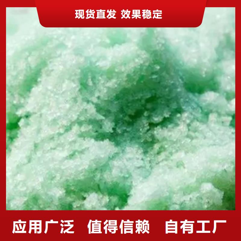 七水硫酸亚铁实拍展现品牌保障