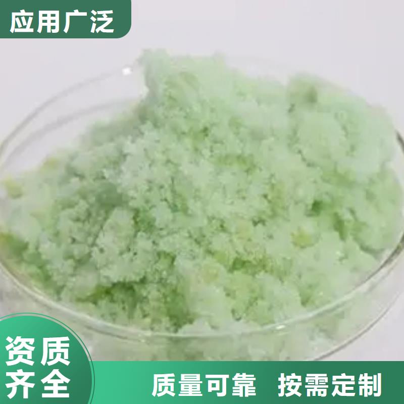 食品级硫酸亚铁诚信经营现货现发实惠