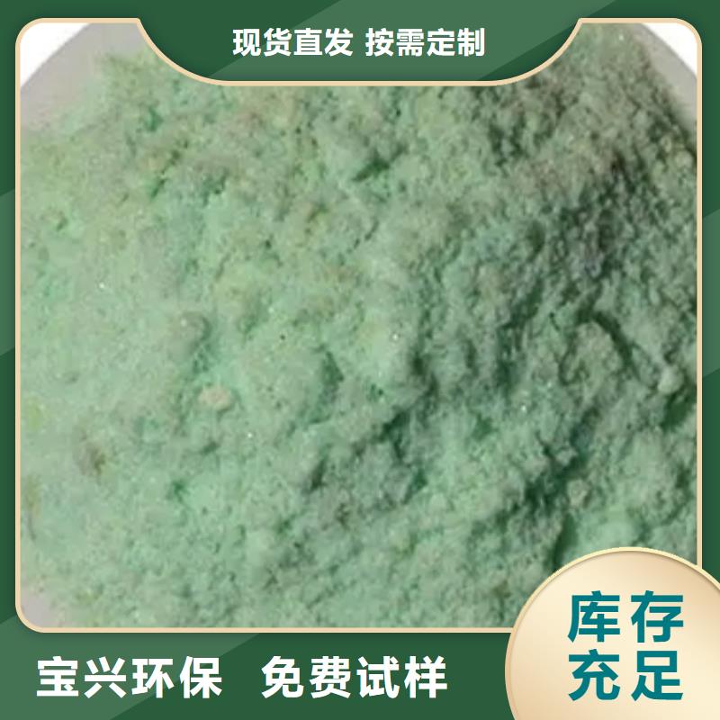 食品级硫酸亚铁量大更精准加工