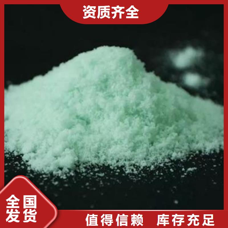 一水硫酸亚铁种类齐全性价比高
