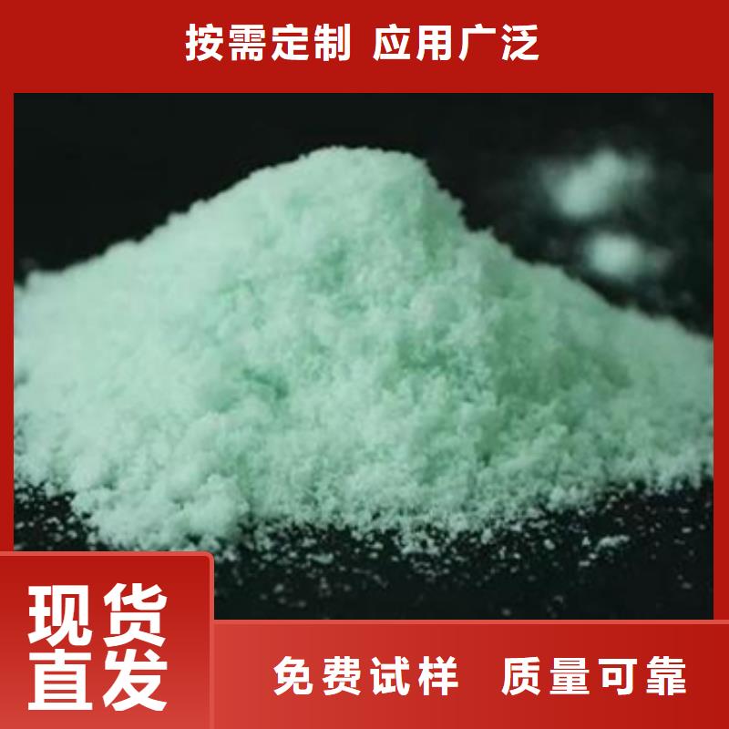 农用硫酸亚铁把实惠留给您卓越性能