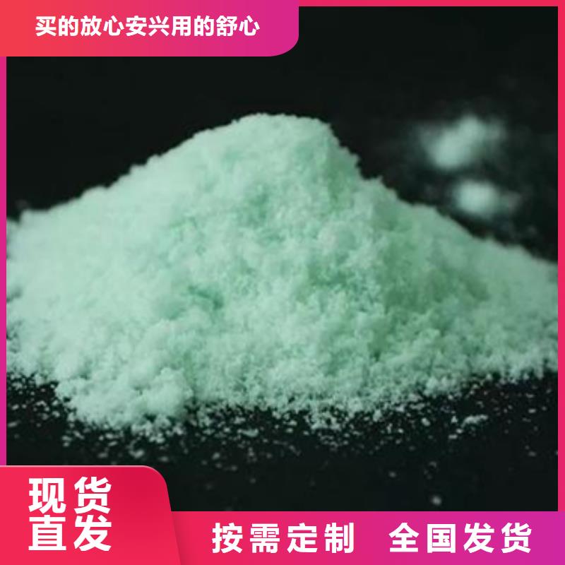 食品级硫酸亚铁经验丰富质量放心品质卓越