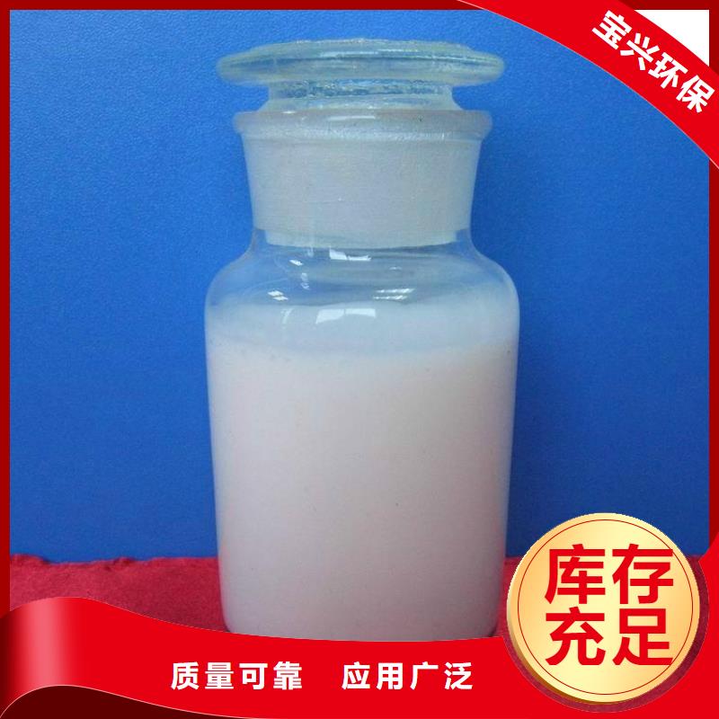水处理消泡剂货源直销