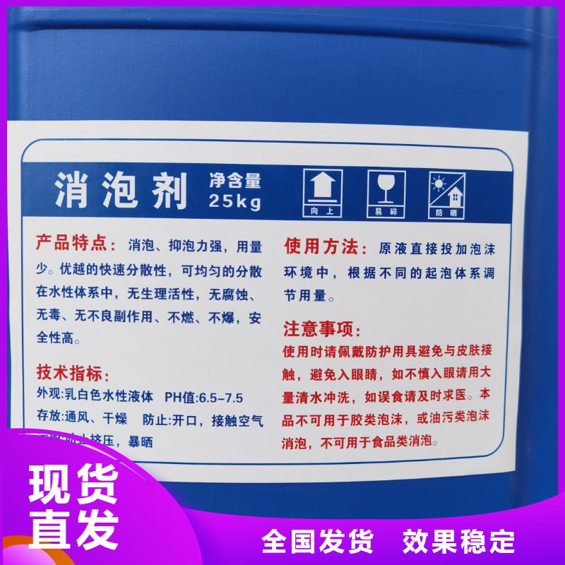 聚醚酯消泡剂拒绝中间商