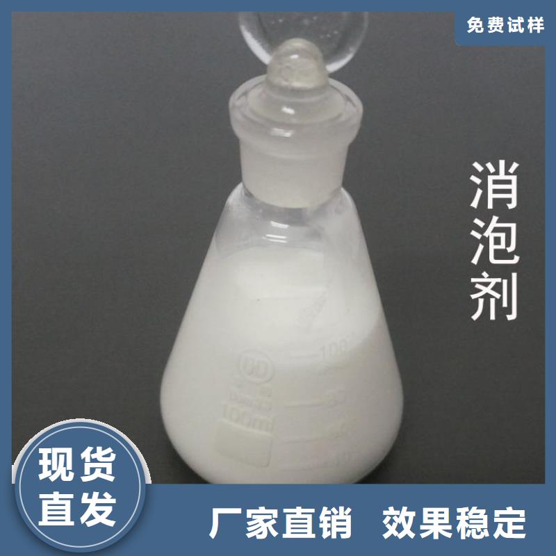 脱硫消泡剂厂家拥有先进的设备