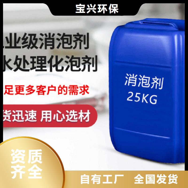 固体消泡剂合作共赢