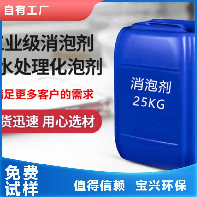 脱硫消泡剂厂家拥有先进的设备