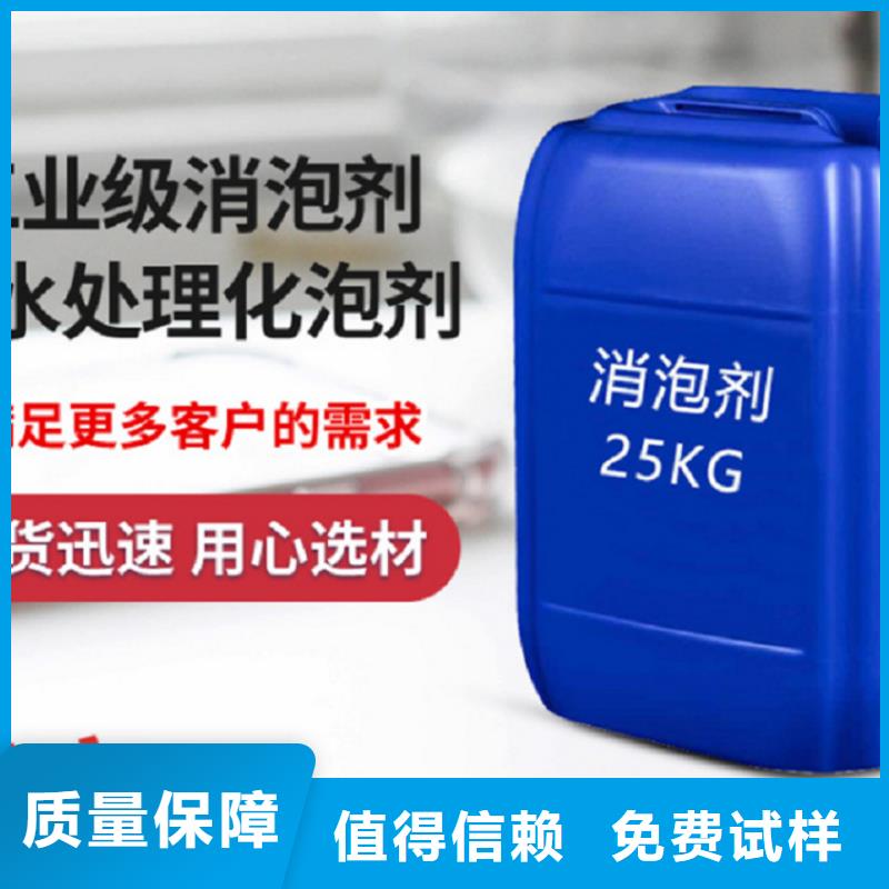 聚醚酯消泡剂合理