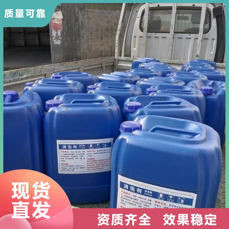 有机硅消泡剂用心做品质