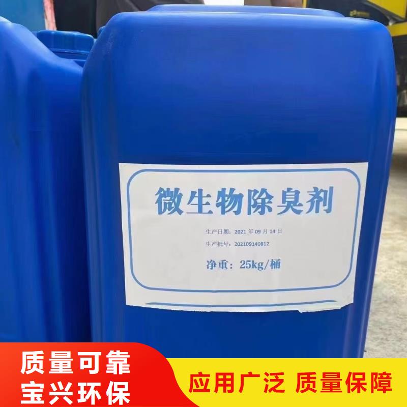 水处理消泡剂好厂家有担当
