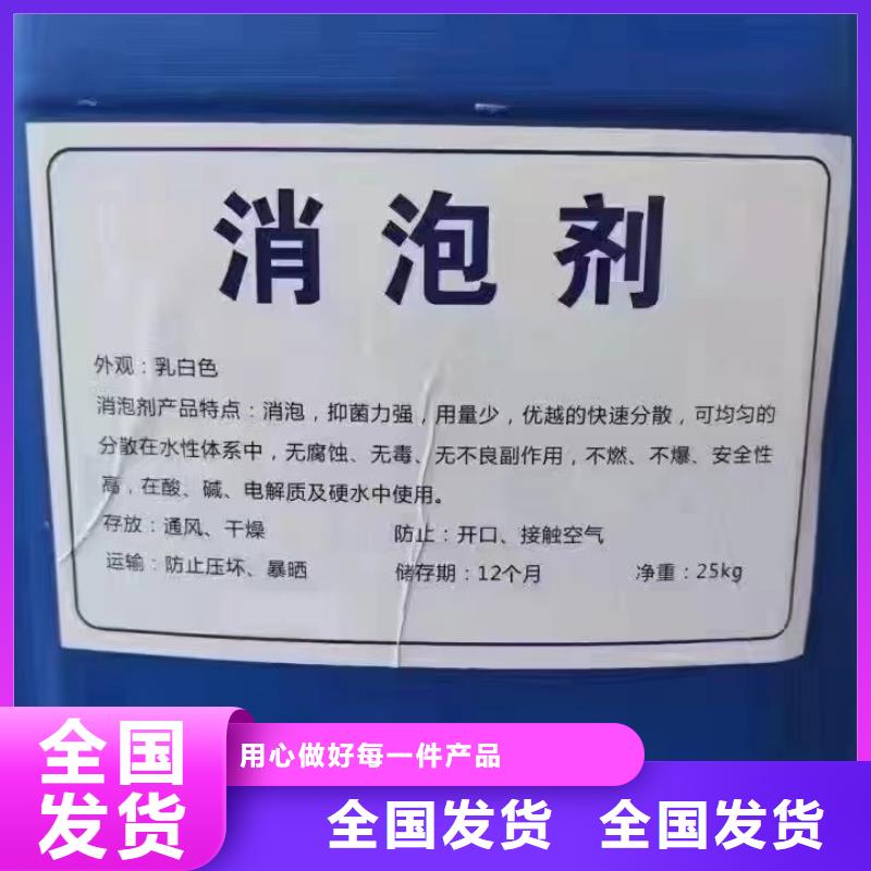 脱硫消泡剂合理