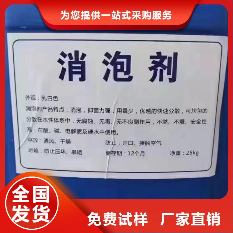 脱硫消泡剂厂家拥有先进的设备