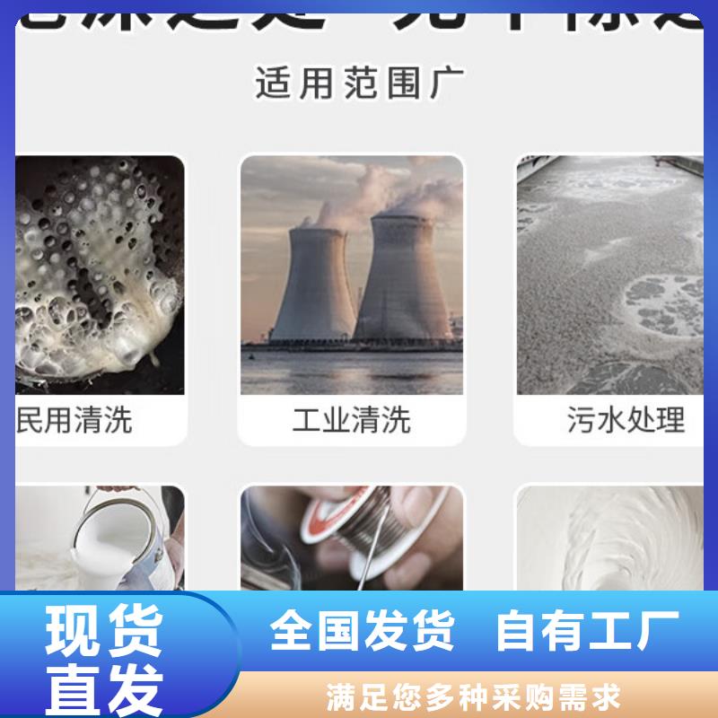 有机硅消泡剂用心做品质