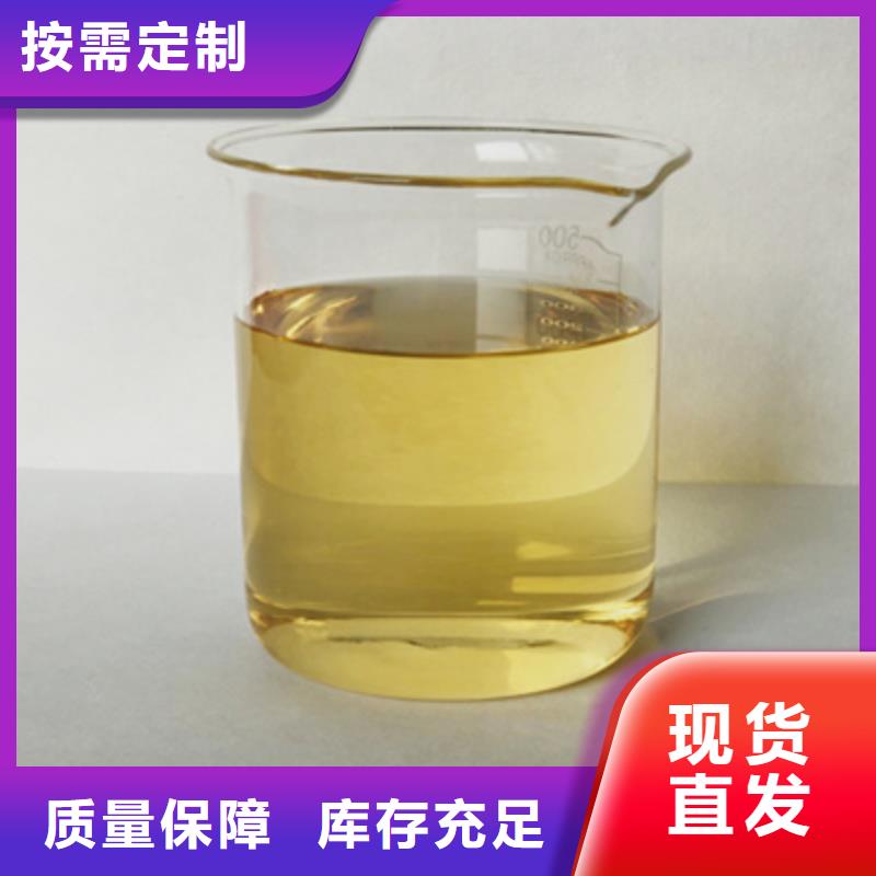 水处理消泡剂一个起售