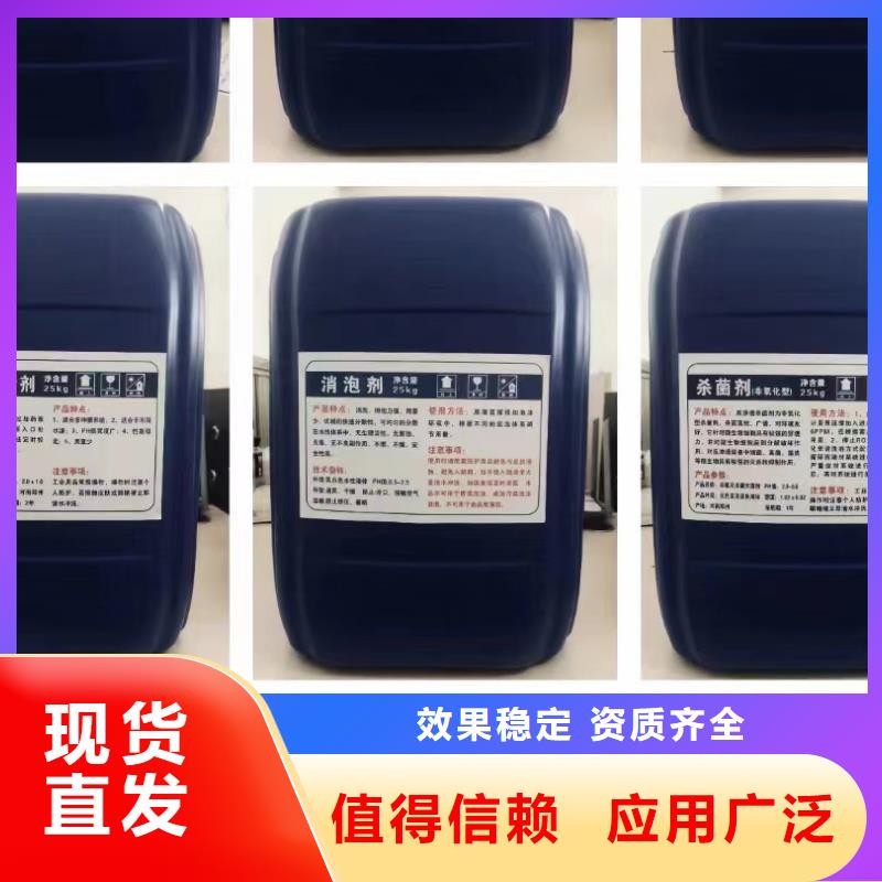 树脂消泡剂厂家