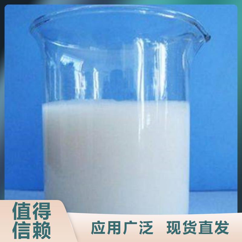 水处理消泡剂货源直销