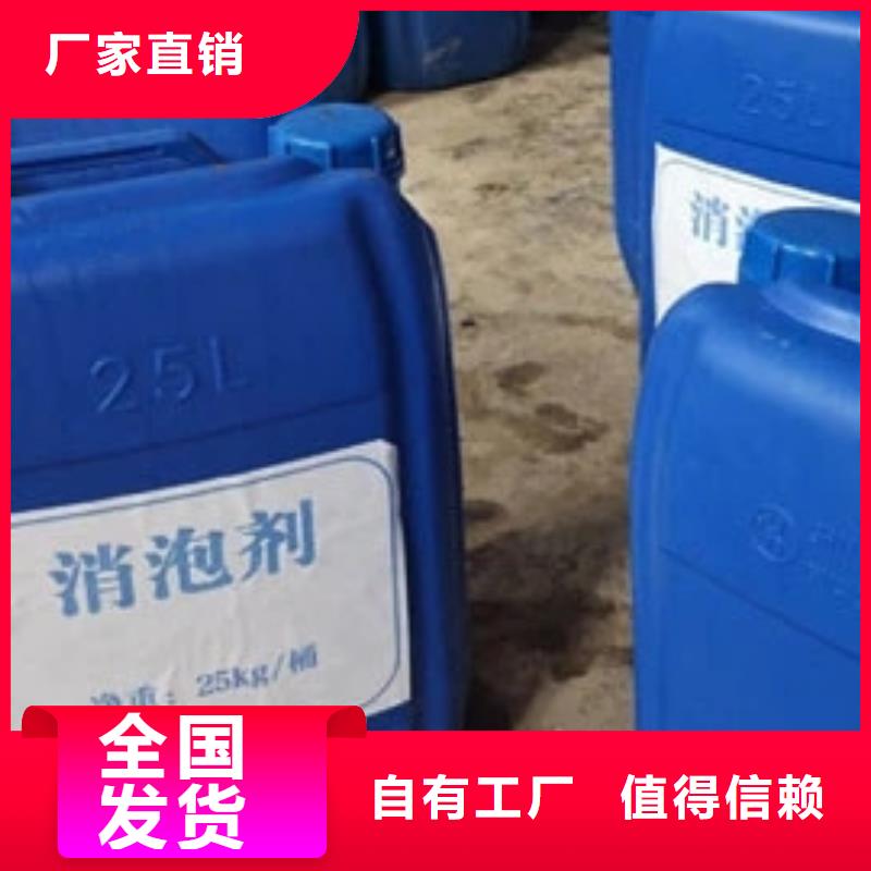 有机硅消泡剂性价比高