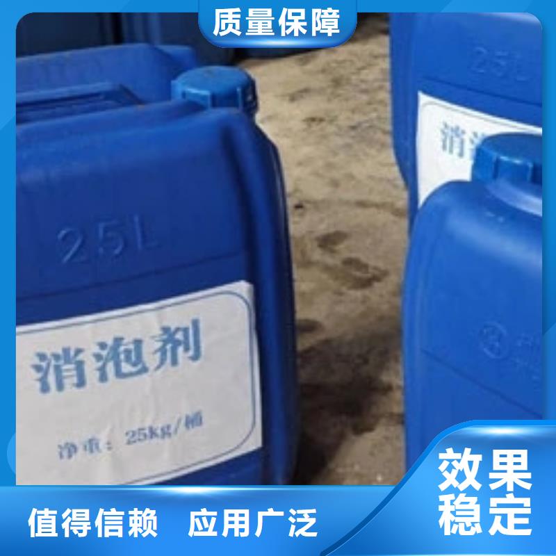 消泡剂厂家新品