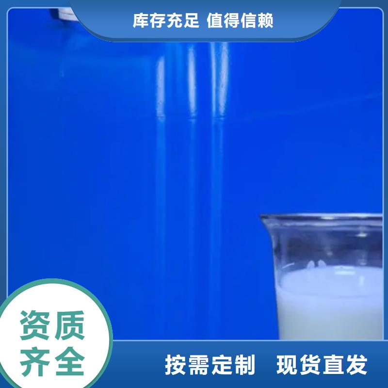 有机硅消泡剂用心做品质