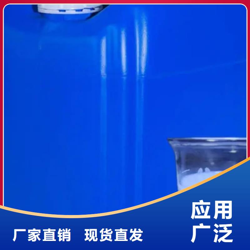 水处理消泡剂货源直销