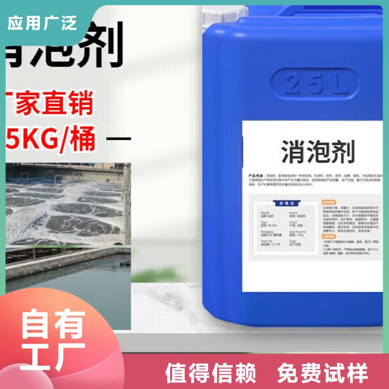 固体消泡剂合作共赢