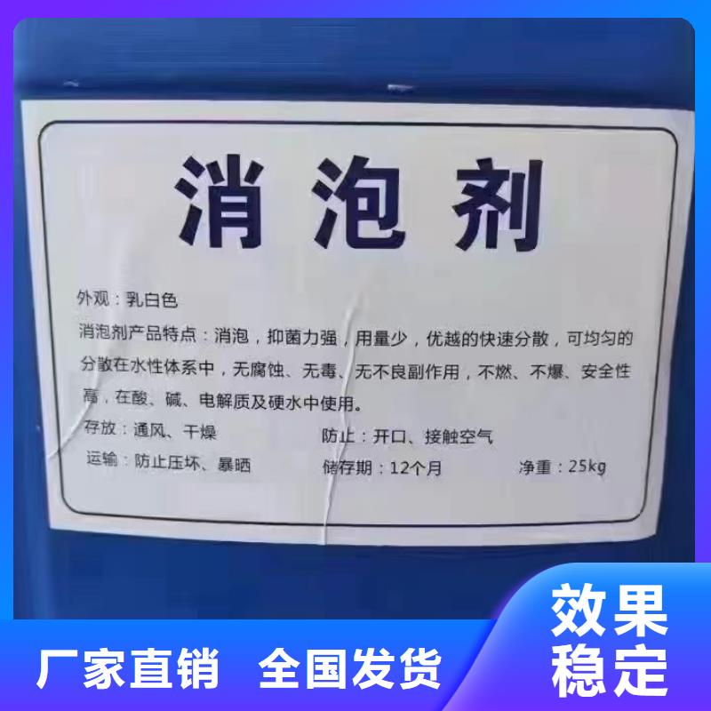 消泡剂厂家新品