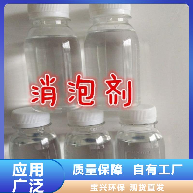 有机硅消泡剂诚信可靠