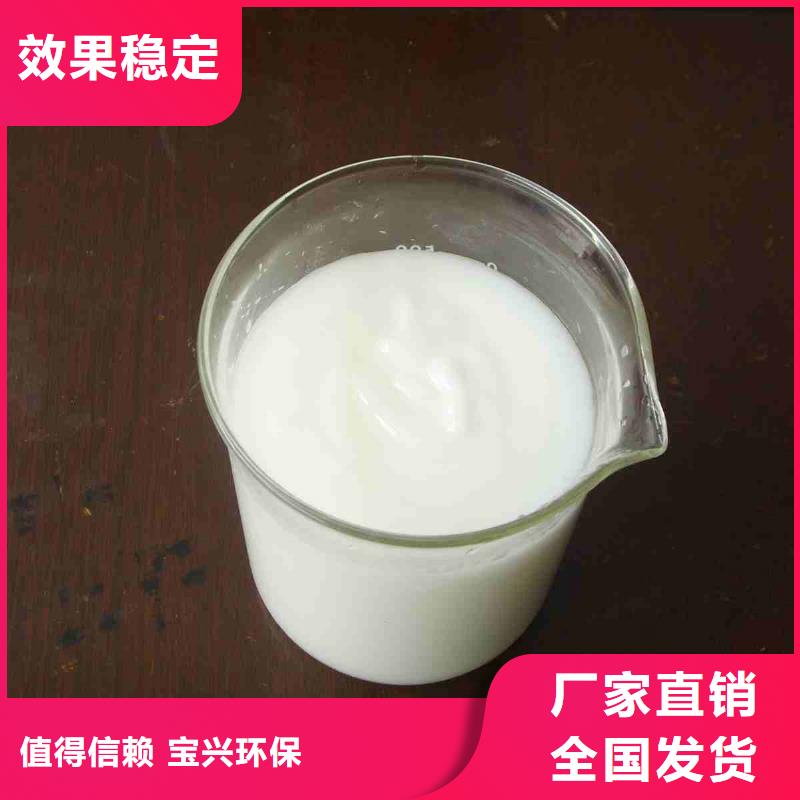 消泡剂厂家新品