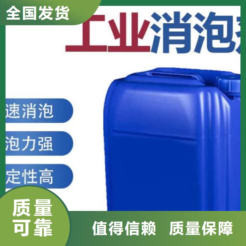 工业废水消泡剂让利客户