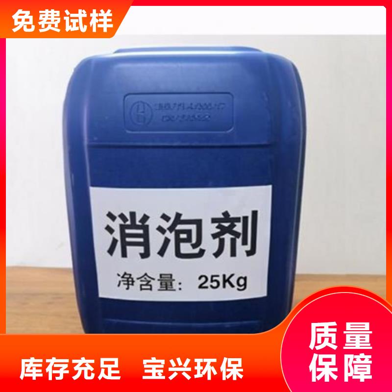 有机硅消泡剂产品性能