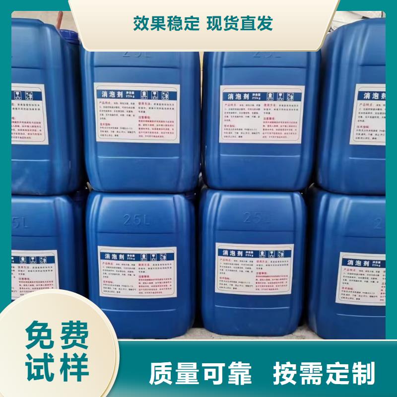 聚醚酯消泡剂严选用料